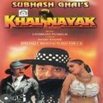 Khalnayak (1993) Mp3 Songs